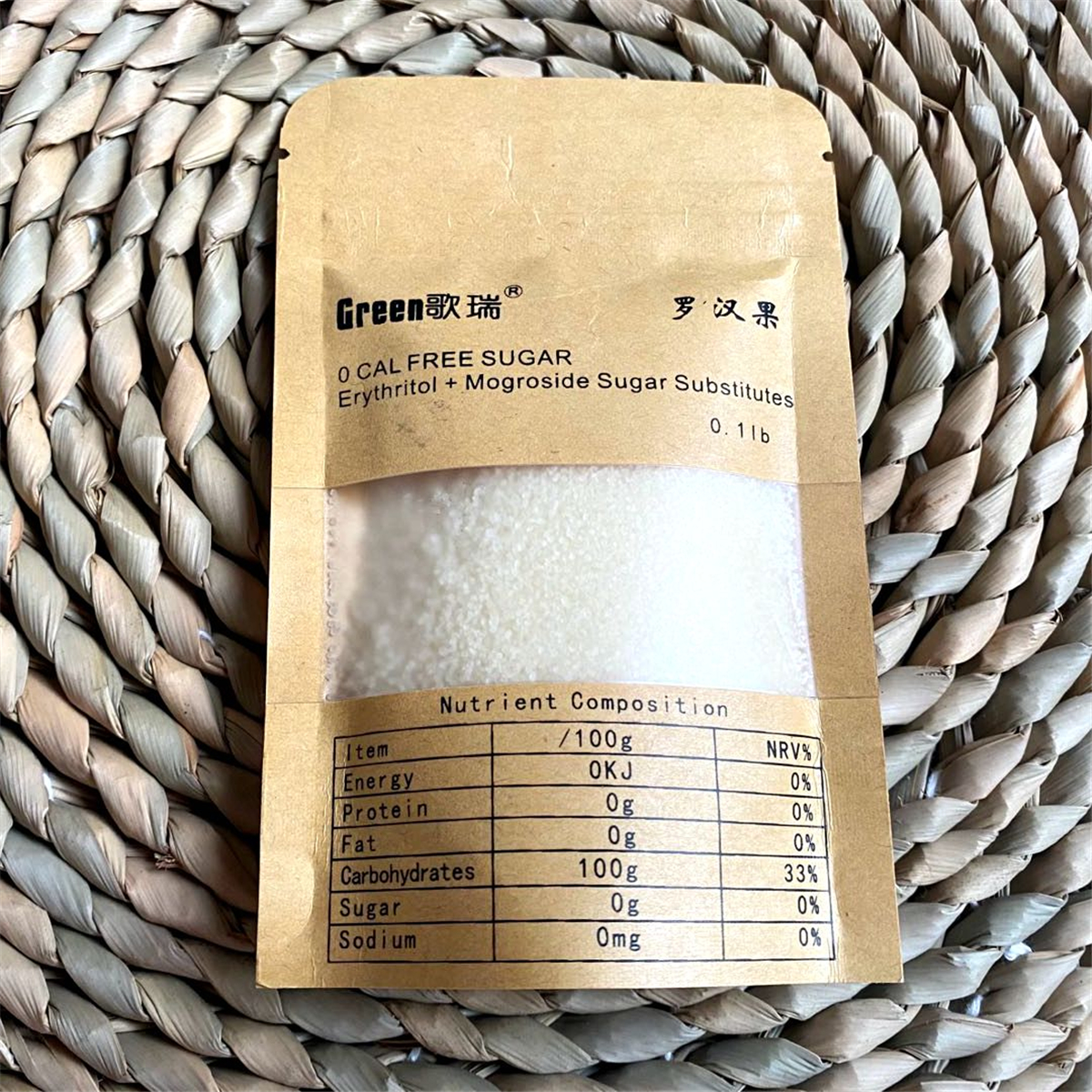 0 CAL FREE SUGAR Mogroside Sugar Substitutes, Natural Healthy Sweet 0 Fat 0.1lb/bag